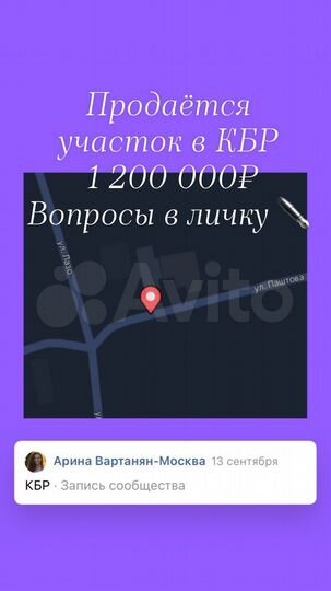 Участок 10 сот. (ИЖС)