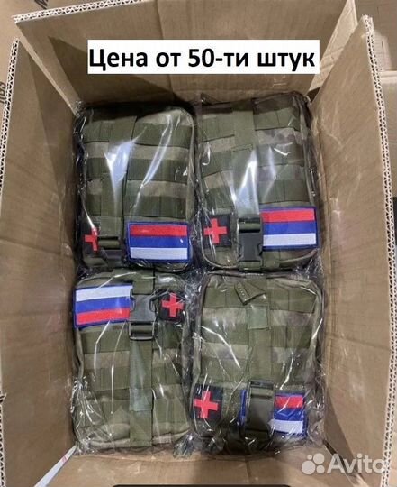Аптечки тактические с наполнением
