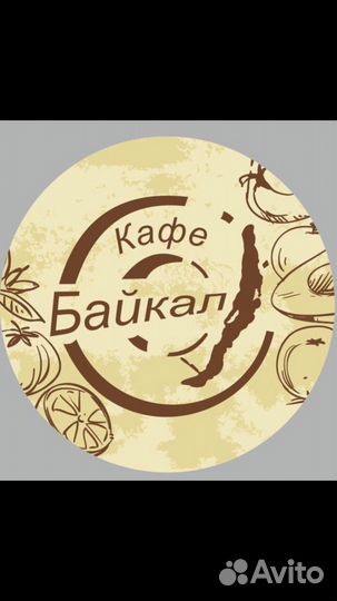 Продавец-кассир