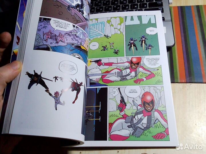 Миллар, Парлов - Звездный свет