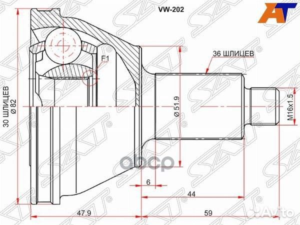 Шрус наружный skoda fabia MK1 99-07/MK2 07/RAP
