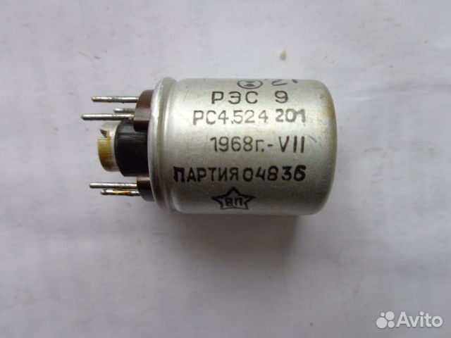 Реле разные