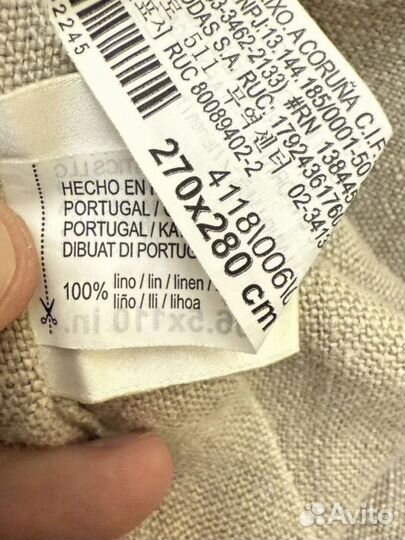 Покрывало льняное zara home 270x280