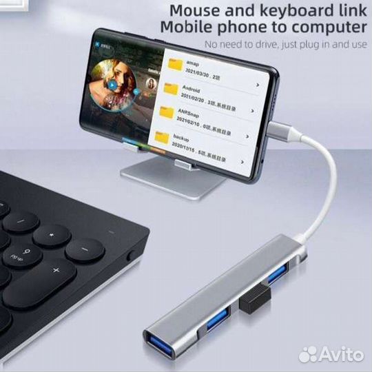 Usb hub хаб
