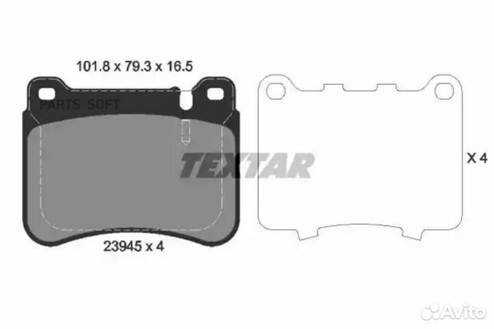 Textar 2394501 Колодки передние с противошумной пластиной Q+ MB W203 textar 2394501