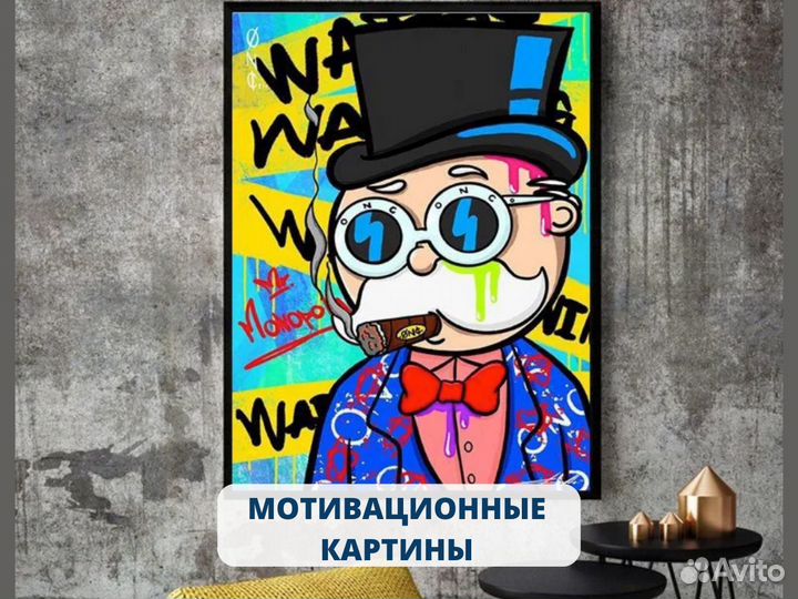 Картина интерьерная на холсте.На заказ. Маслом