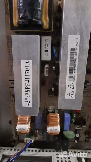 Телевизор бу