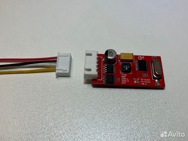 Дистанционный запуск двигателя