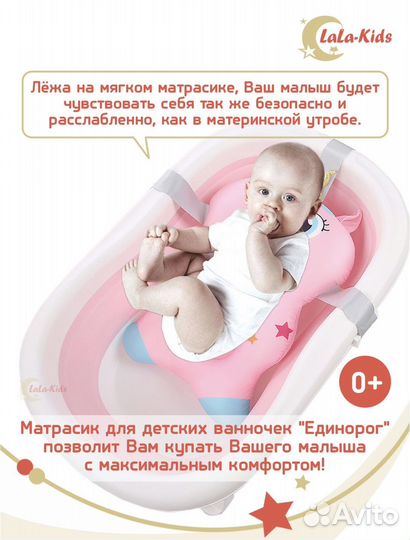 Ванночка для купания складная