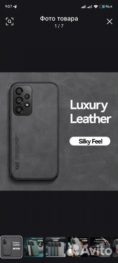 Чехол на Poco 4m pro 5g