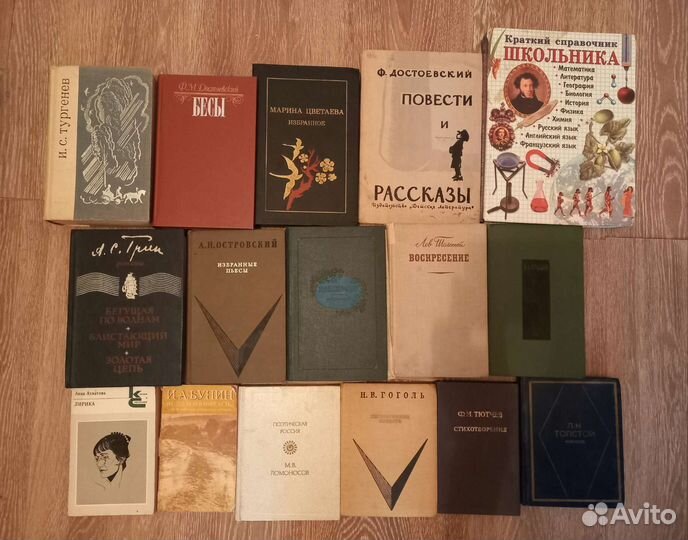 Книги