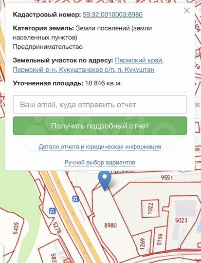 Участок 1,01 га (ИЖС)