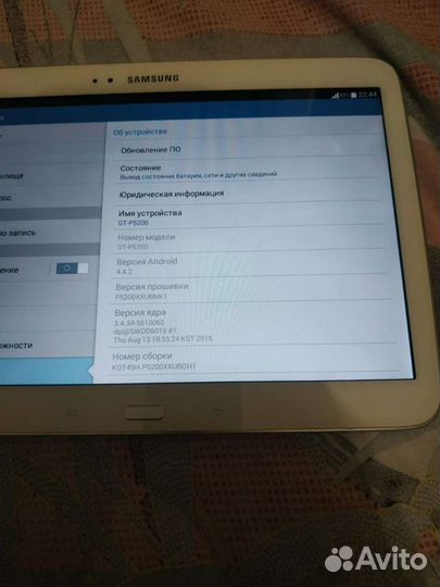 Большой планшет Samsung galaxy Tab 3 10.1