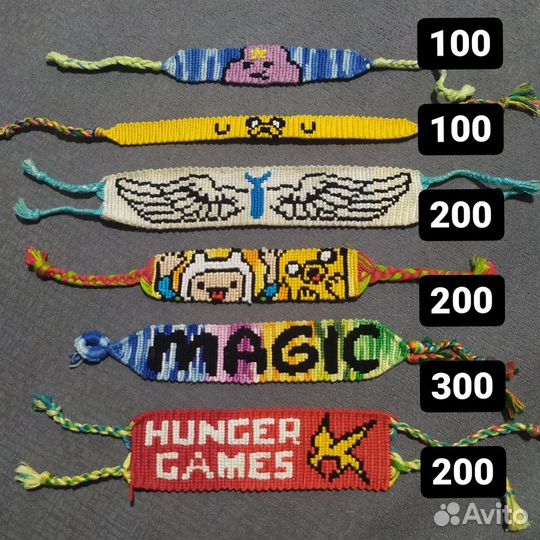 Фенечки Браслеты