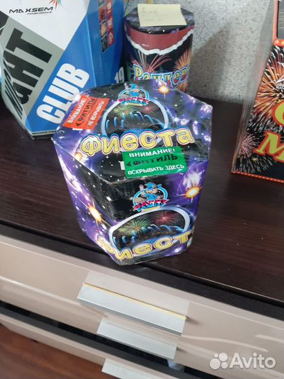 Салют фиеста