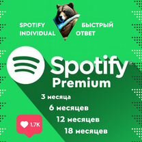 Сертификат Spotify Premium 1-18 месяцев