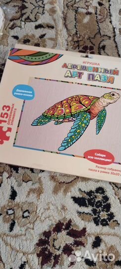 Пазл деревянный