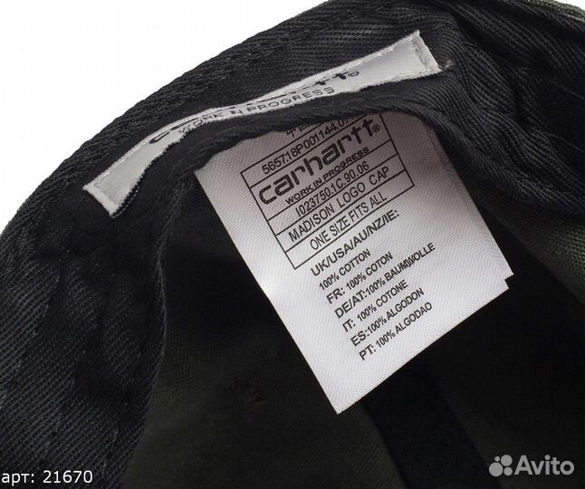 Бейсболка carhartt хаки