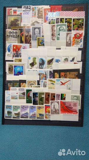 Почтовые марки СССР, годовые наборы 1972-1999гг