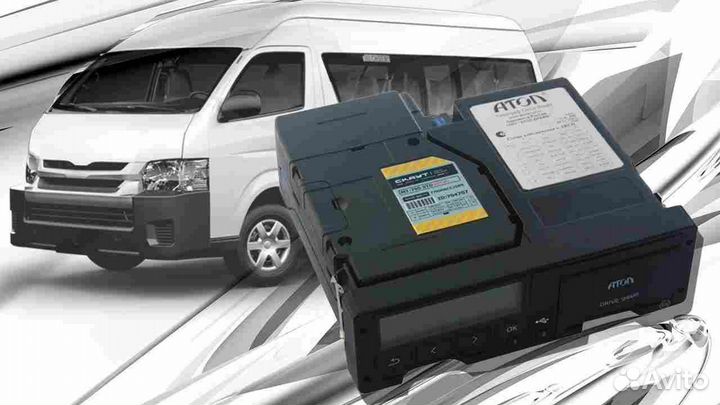 Цифровой тахограф Атол, с скзи и гарантией