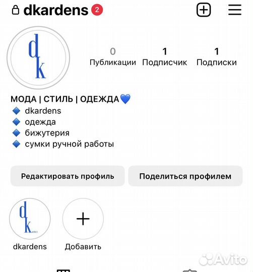 Smm специалист