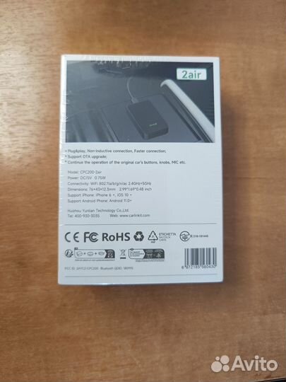 Переносной жёсткий диск