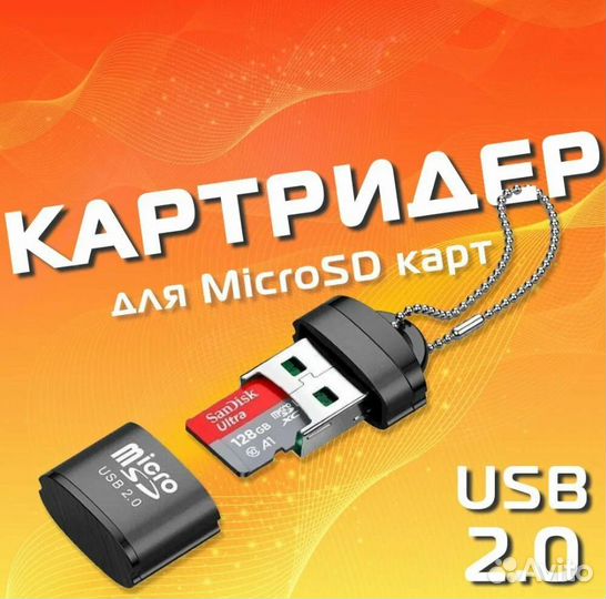 Samsung Карта памяти EVO Plus 256 гб + Карт ридер