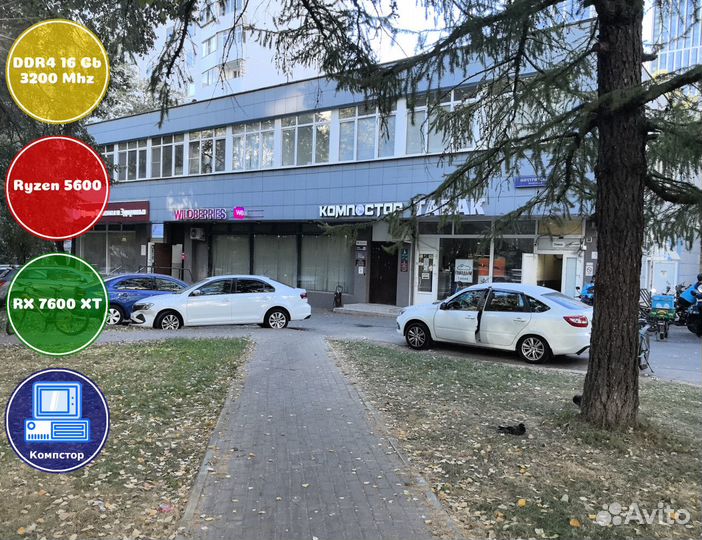 Мощный пк AMD5600-RX7600XT-16DDR4-HQN021457839-A520