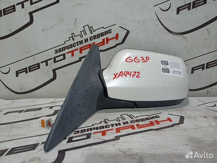 Зеркало mazda atenza mazda6 GG GG3P GG3S ggep gges GY GY3W gyew 5 контактов левое G28A69180A97 белый