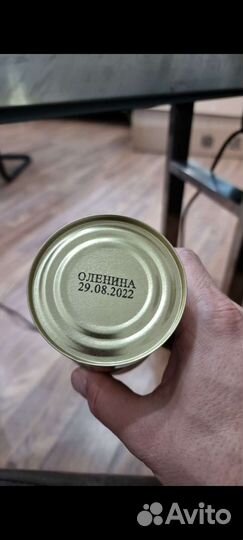 Маркиратор стационарные каплеструйный injekt 1001