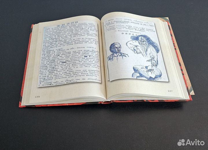Князев Андрей Король и Шут Старая книга Две част