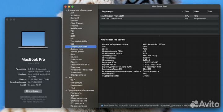 MacBook Pro 16 i9 32GB 1TB 8GB Видеокарта