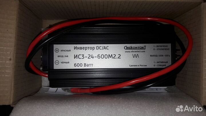 Инвертор сибконтакт ис3-24-600М2.2