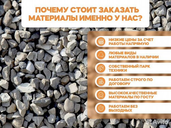 Песок