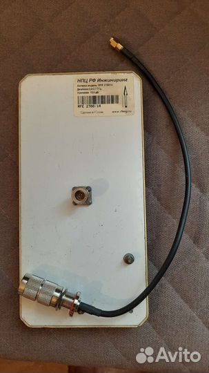 Антенна панельная RFE 2700/14