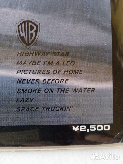 Deep purple Lp Винил