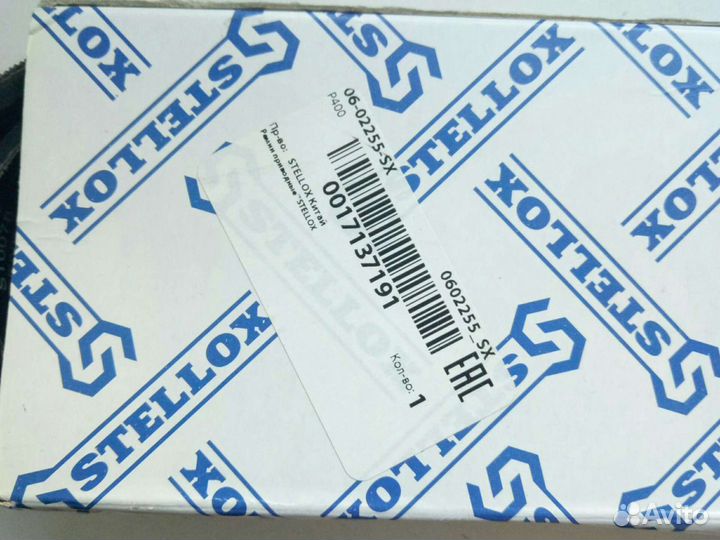 Ремень на Ssang Yong Kuron