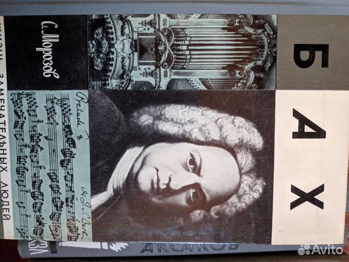 Книги из серии жзл, жизнь замечательных людей