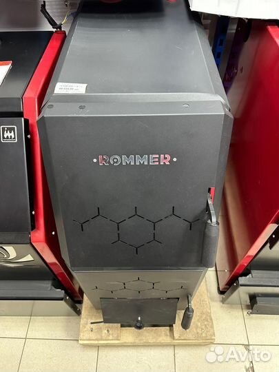 Твердотопливный котел Rommer 21 кВт