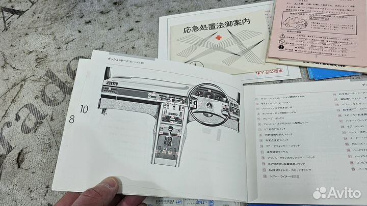 Мануал на Mercedes-Benz W126 S