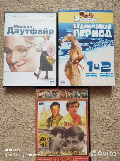 Dvd диски коллекция для детей