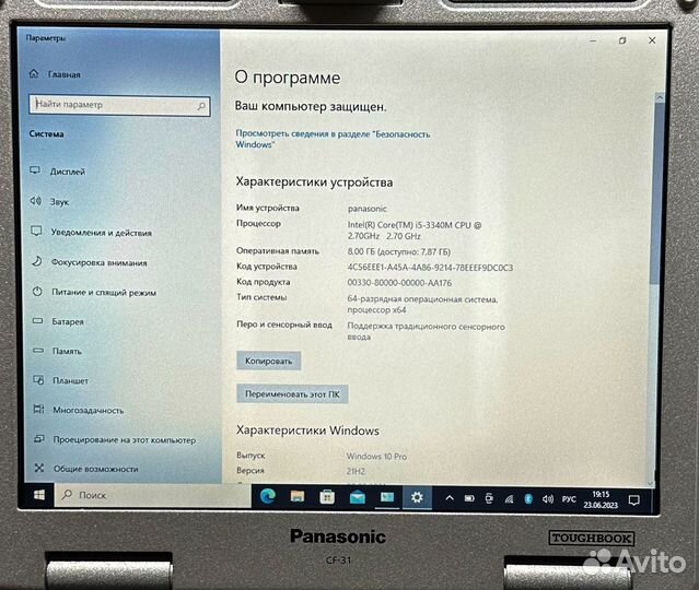 Panasonic CF-31 i5-3340M новый