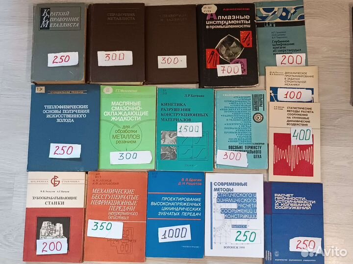 Машиностроение, станки, металлообработка