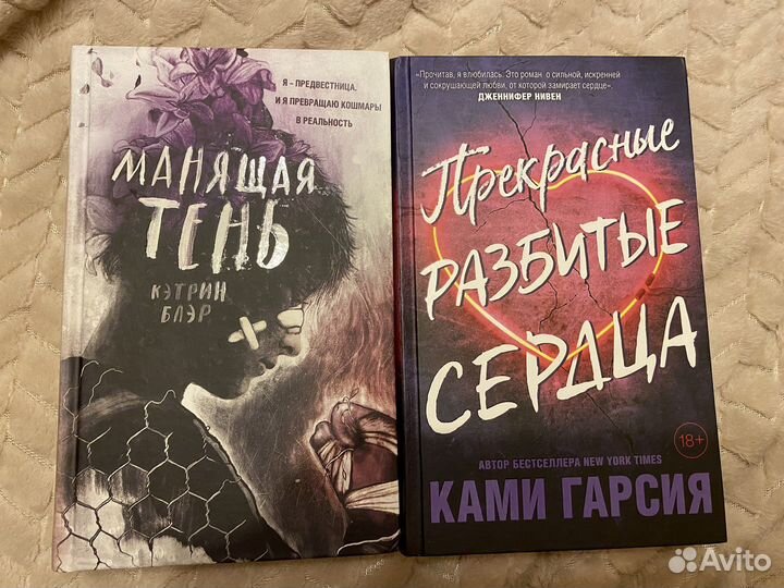 Книги в идеальном состоянии