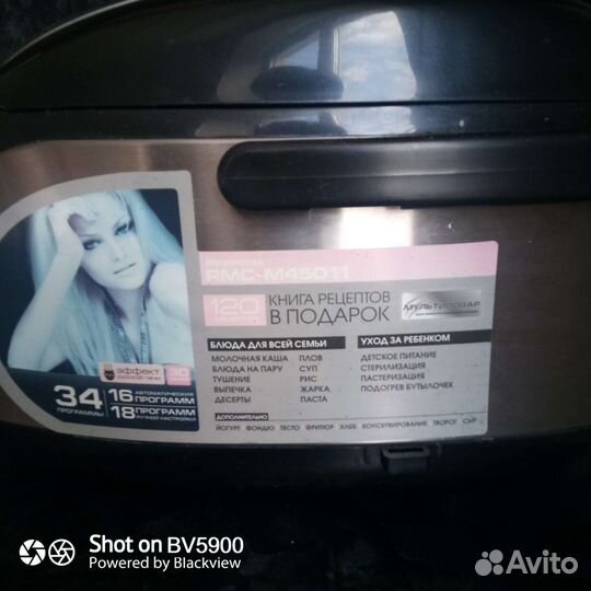 Мультиварка redmond