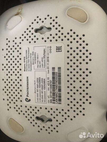 Wifi роутер Ростелеком Sarcomm s1010