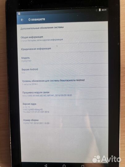 Планшет prestigio geovision tour 2