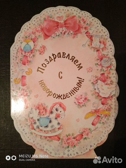 Фигурка ангелочка +открытка+костюмчик