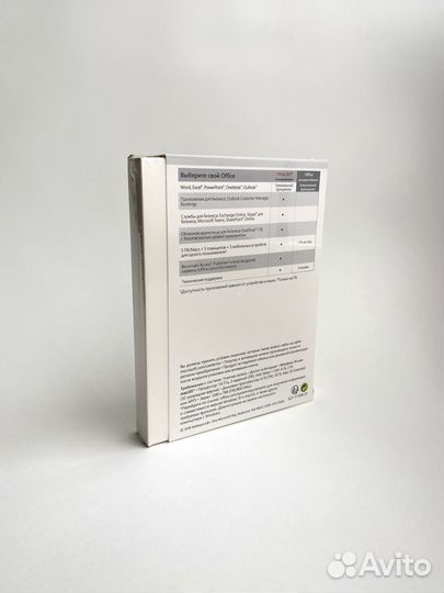 Microsoft Windows 10 Professional RU x32/x64 RU BO