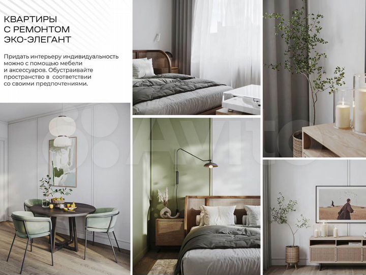 2-к. квартира, 58,6 м², 12/17 эт.